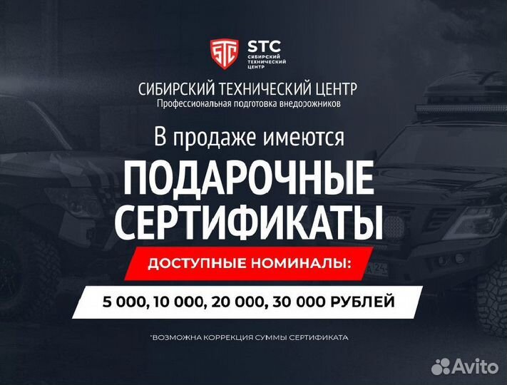 Багажник STC Mitsubishi Sport 2016+ шторка дальний и задний свет