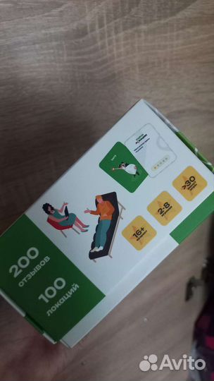 Настольная игра Оцени локацию