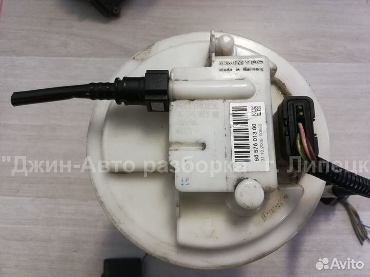 Насос топливный 1.6 Citroen C4 Picasso Peugeot