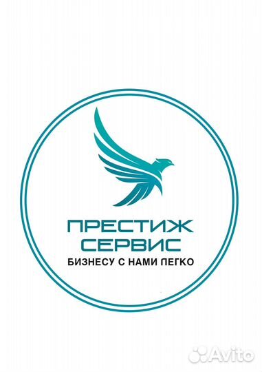 Продавец-Кассир в супермаркет (сменный график)