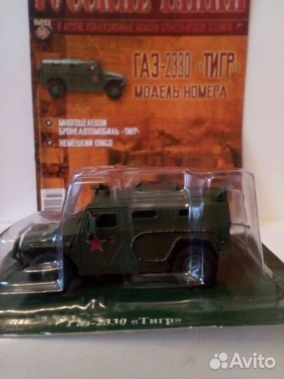 Модели бронетанковой техники