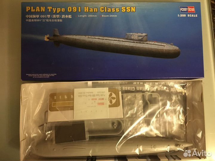 Модель подводной лодки type 091 Han class, 1/350