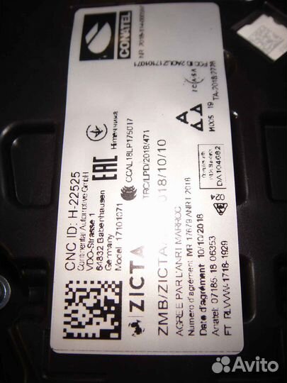 Skoda rapid Щиток приборов 1.6 МКПП 2018