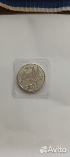 Монеты 25 рублей