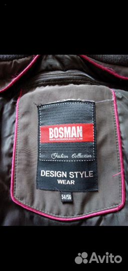 Куртка мужская