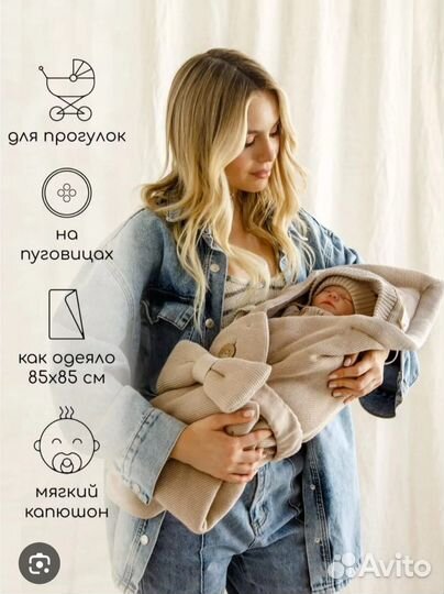 Конверт на выписку вязаный