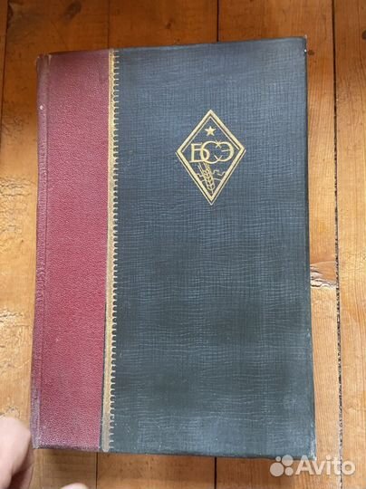 Большая советская энциклопедия 1926-47г