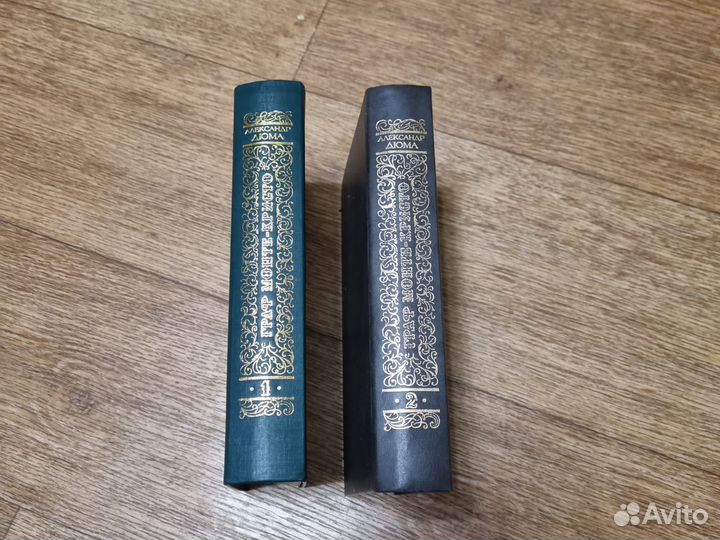 Александр Дима Граф Монте-Кристо