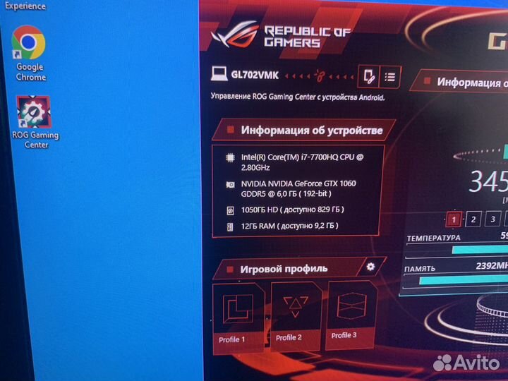 Asus i7, GTX 1060 6 gb
