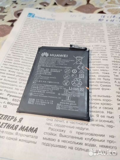 Аккумулятор для телефона Huawei