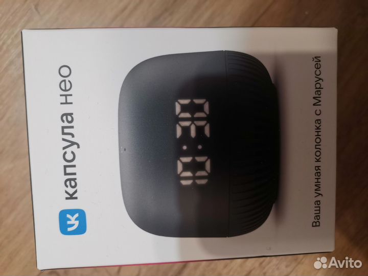 Капсула Маруся нео