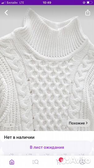 Свитер для девочки acoola 128