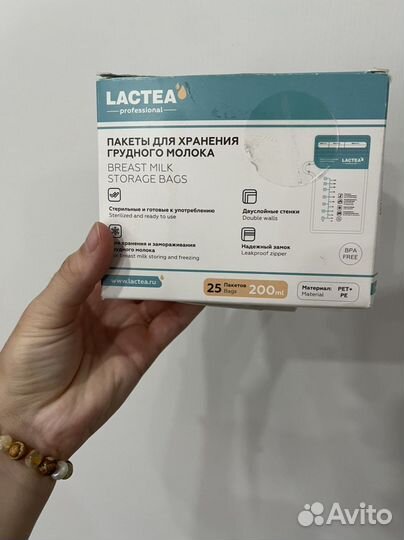 Пакеты для хранения грудного молока
