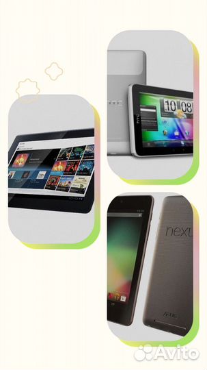 Запчасти от планшетов