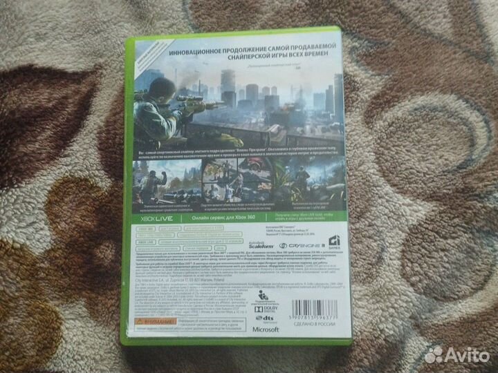 Игра для приставки xbox 360