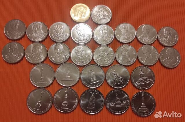 Набор 28 монет Бородино