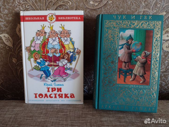 Детские книги