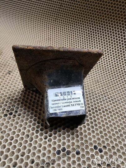 Кронштейн усилителя заднего бампера левый Chevrolet Lacetti хетчбэк