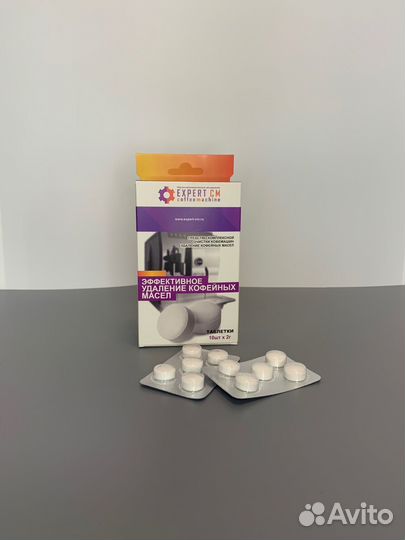 Таблетки для чистки кофемашин от кофейных масел