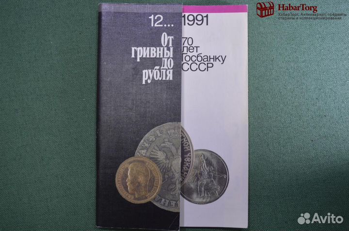 Книга, брошюра 