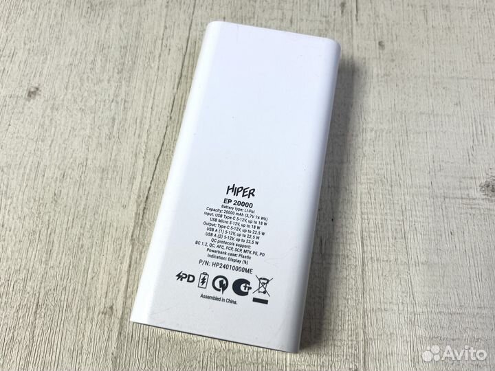 Портативный аккумулятор hiper EP 20000mAh б\у