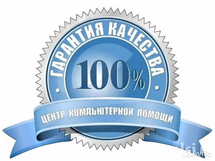 Ремонт Компьютеров Выезд на дом бесплатный