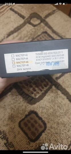 Слуховой аппарат