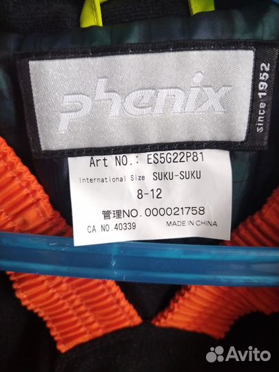Горнолыжный костюм Penix. унисекс. 8-12лет