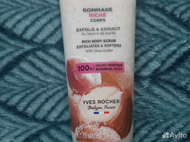 Скраб Ив роше