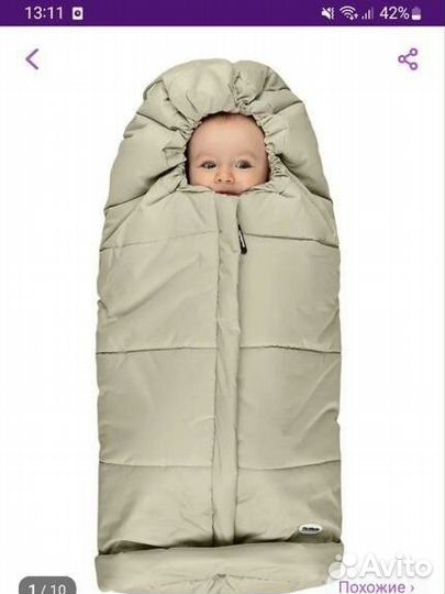Зимний конверт для коляски