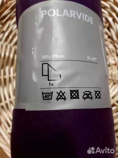 Плед IKEA Polarvide новый