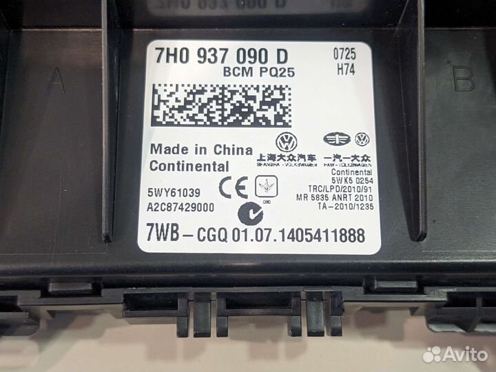 Блок BCM PQ25 High новый оригинал