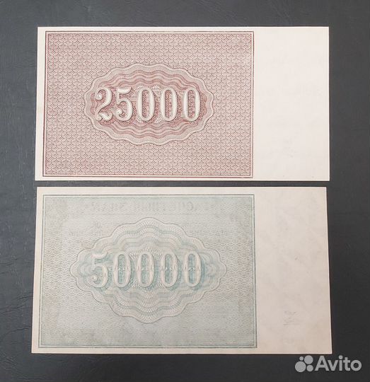 Банкноты РСФСР 1921г. UNC