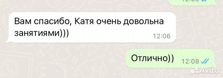 Репетитор по английскому языку