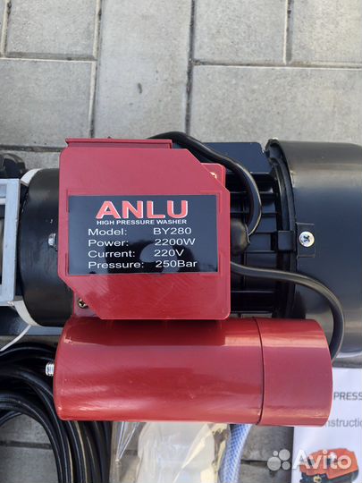 Мойка высокого давления