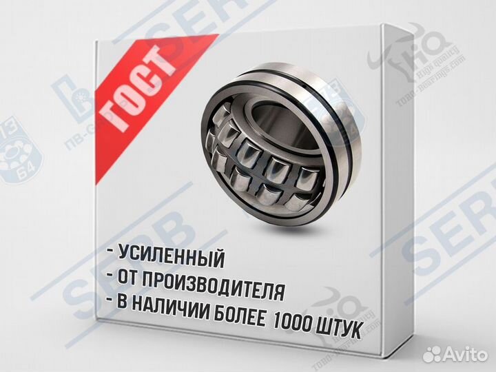 Подшипник 53610 (50*110*40мм) аналог 22310 CCW33