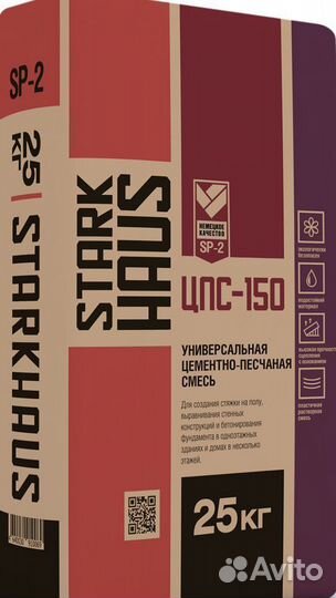 Кладочная смесь, кладочные растворы