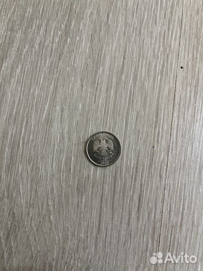 Монета 1 рубль 2014 года