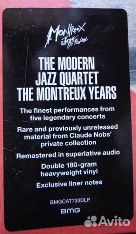 The Modern Jazz Quartet / The Montreux Years (2LP)