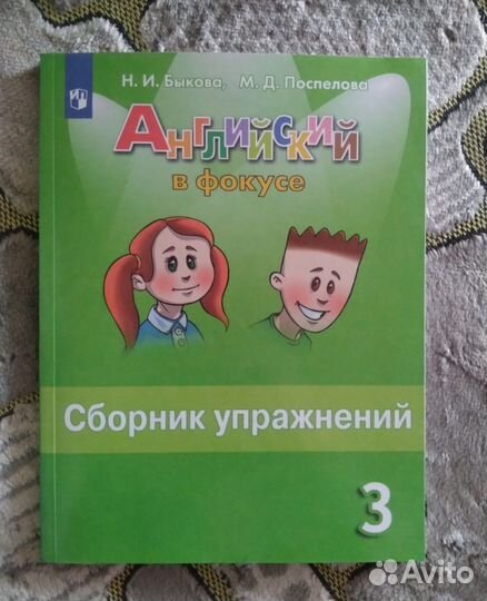 Учебники