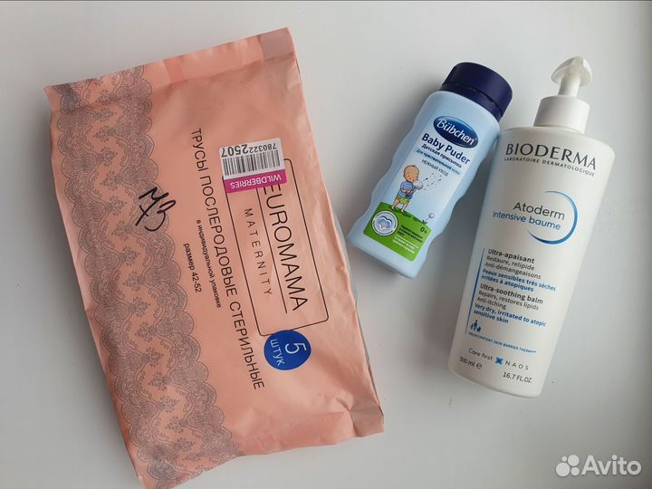 Трусы послеродовые 5 шт