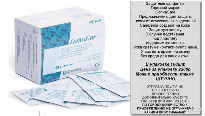 Средства защиты и лечения кожи