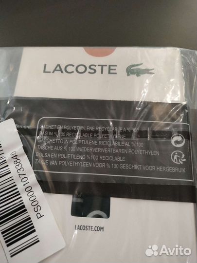 Трусы мужские боксеры lacoste