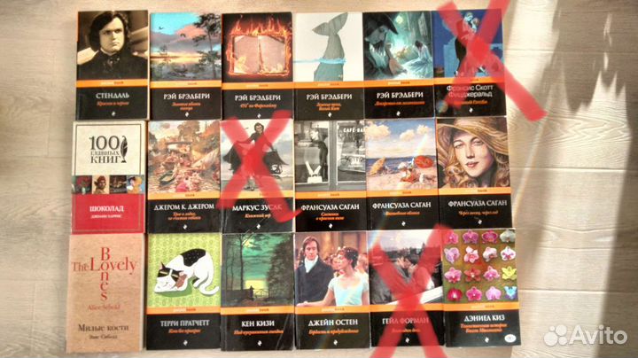 Иностранная литература