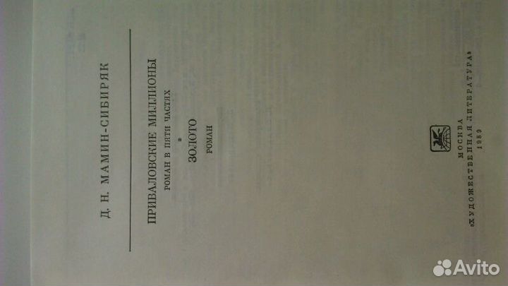 Анатолий Рыбаков