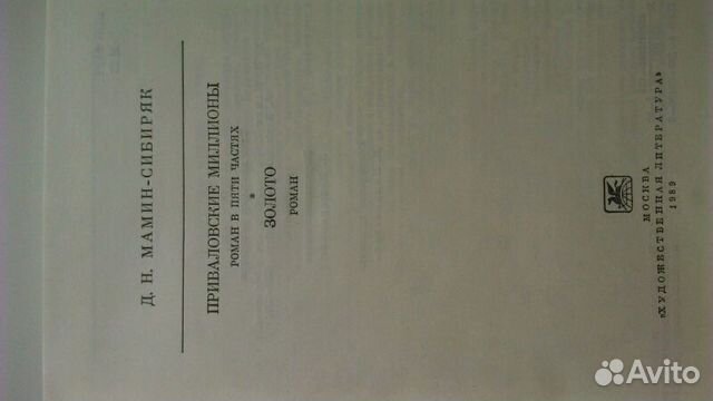 Анатолий Рыбаков