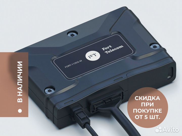 1378 пп установка эра глонасс