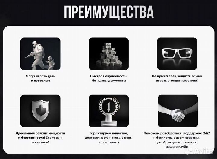 Гидробольный тир