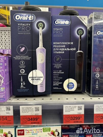 Оригинальная новая зубная щетка oral b pro (набор)