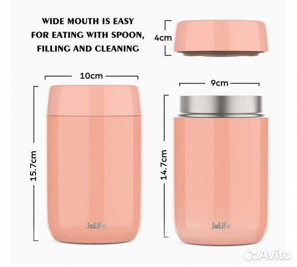 Термоконтейнер для продуктов